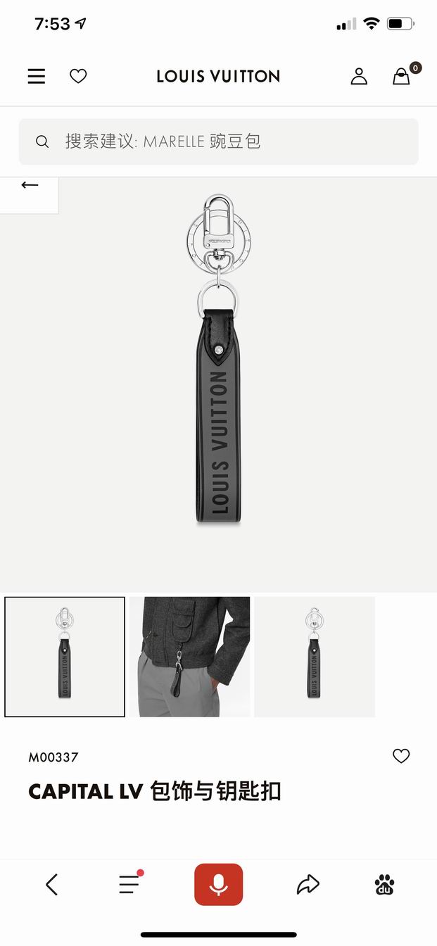 LV keyring lyh221