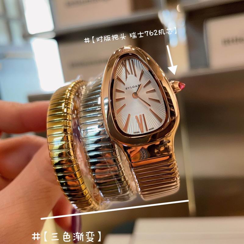 Bvlgari watch 032705msw