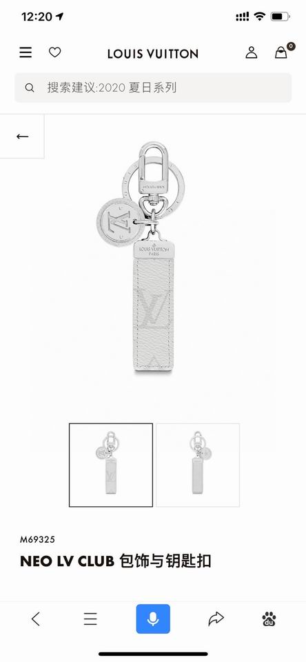LV keyring 03lyh257