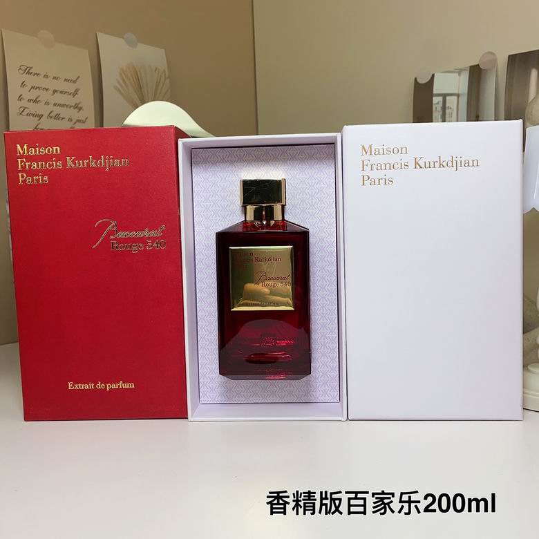 Maison Francis Kurkdjian Perfume 0826
