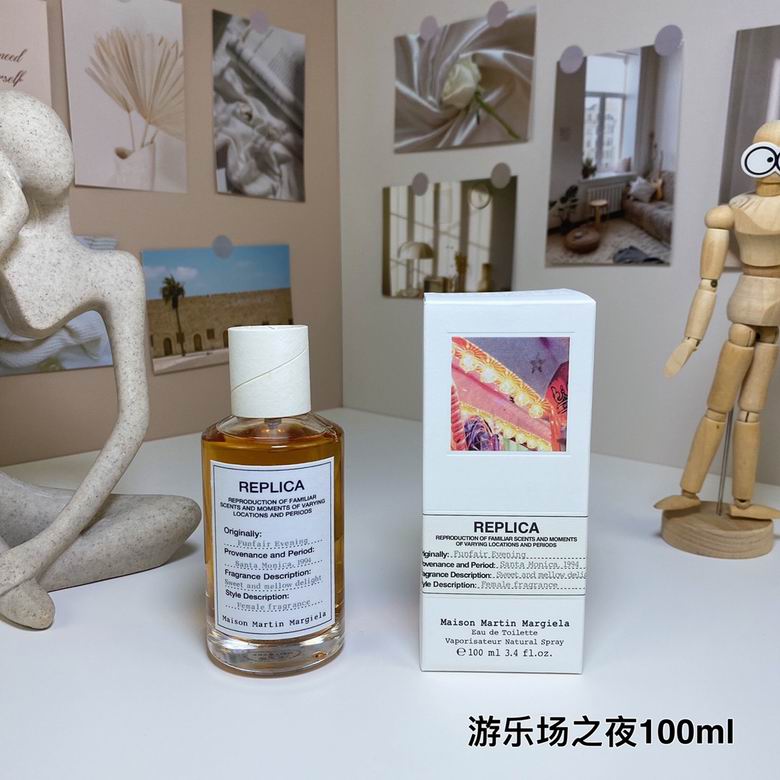 Maison Margiela Perfume 0826