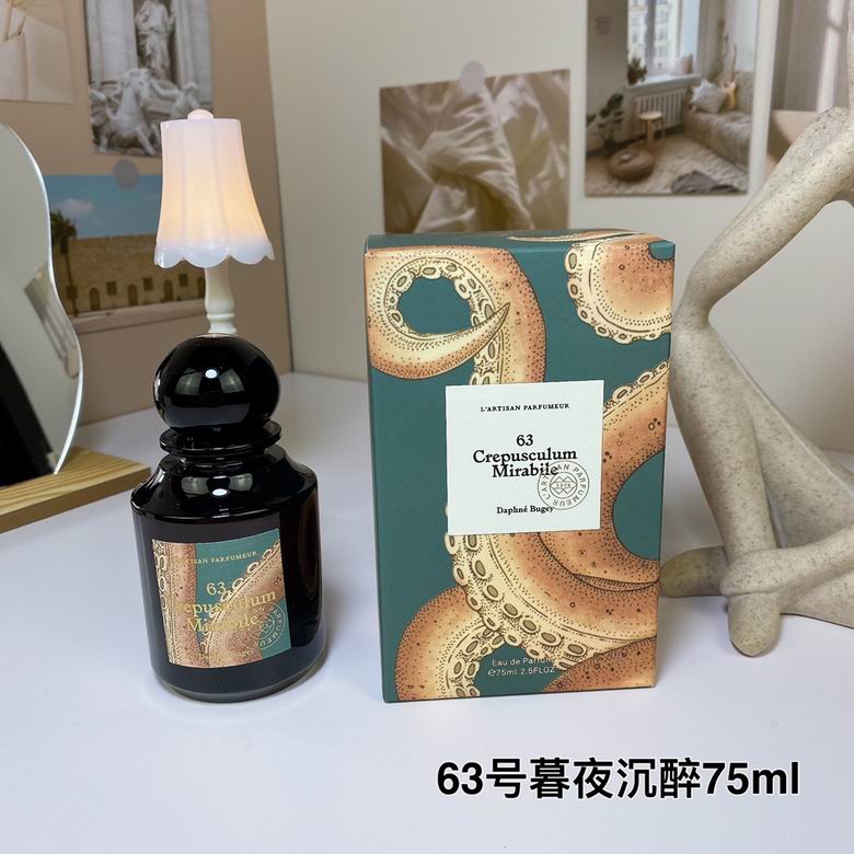 Artisan Perfume 0312
