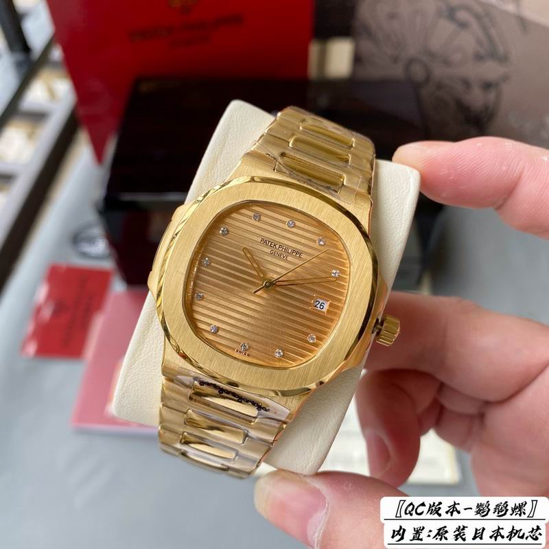 Tiffany x Patek Philippe 1w